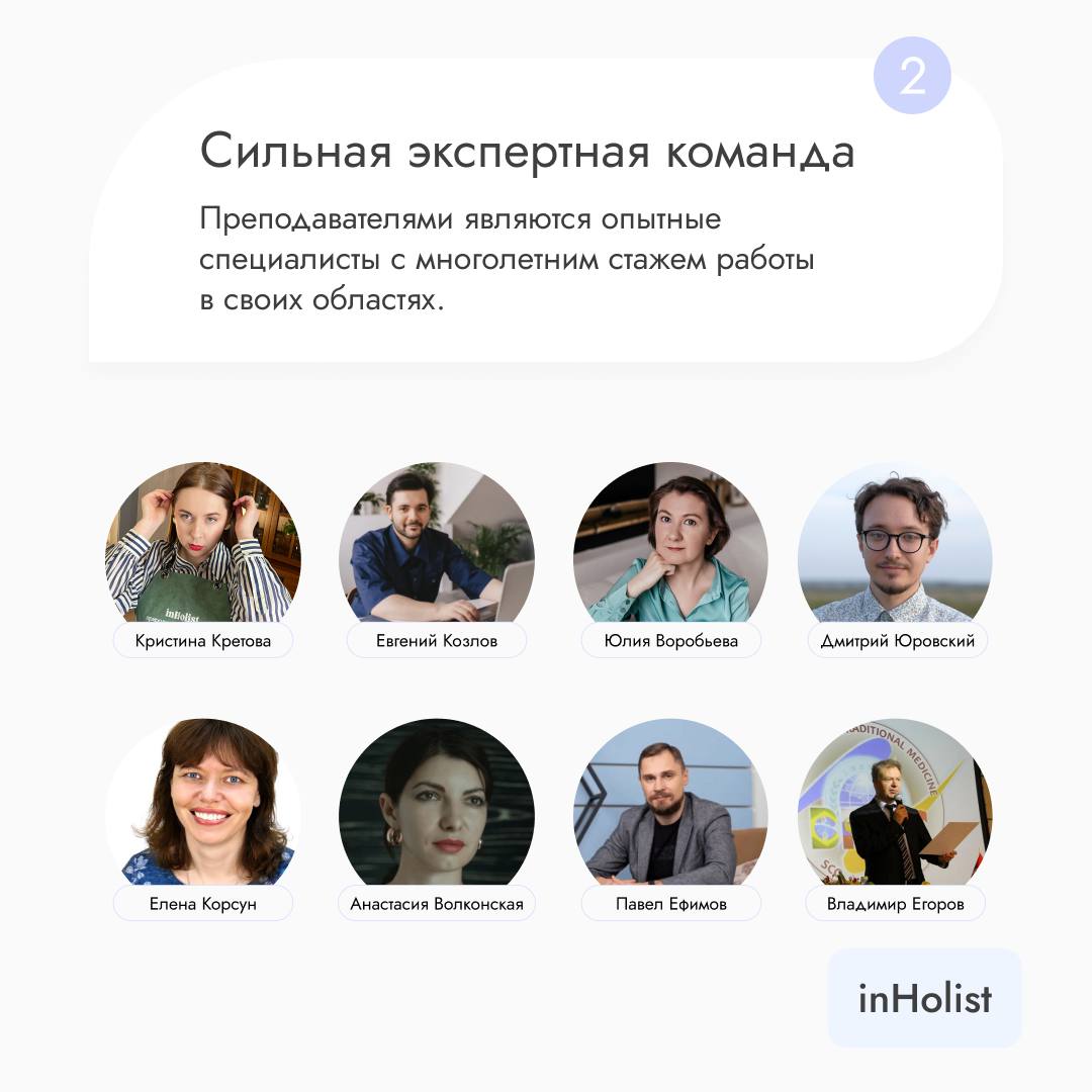 Почему нужно выбирать нас 👌🏼
InHolist.com | Сетка — социальная сеть от hh.ru