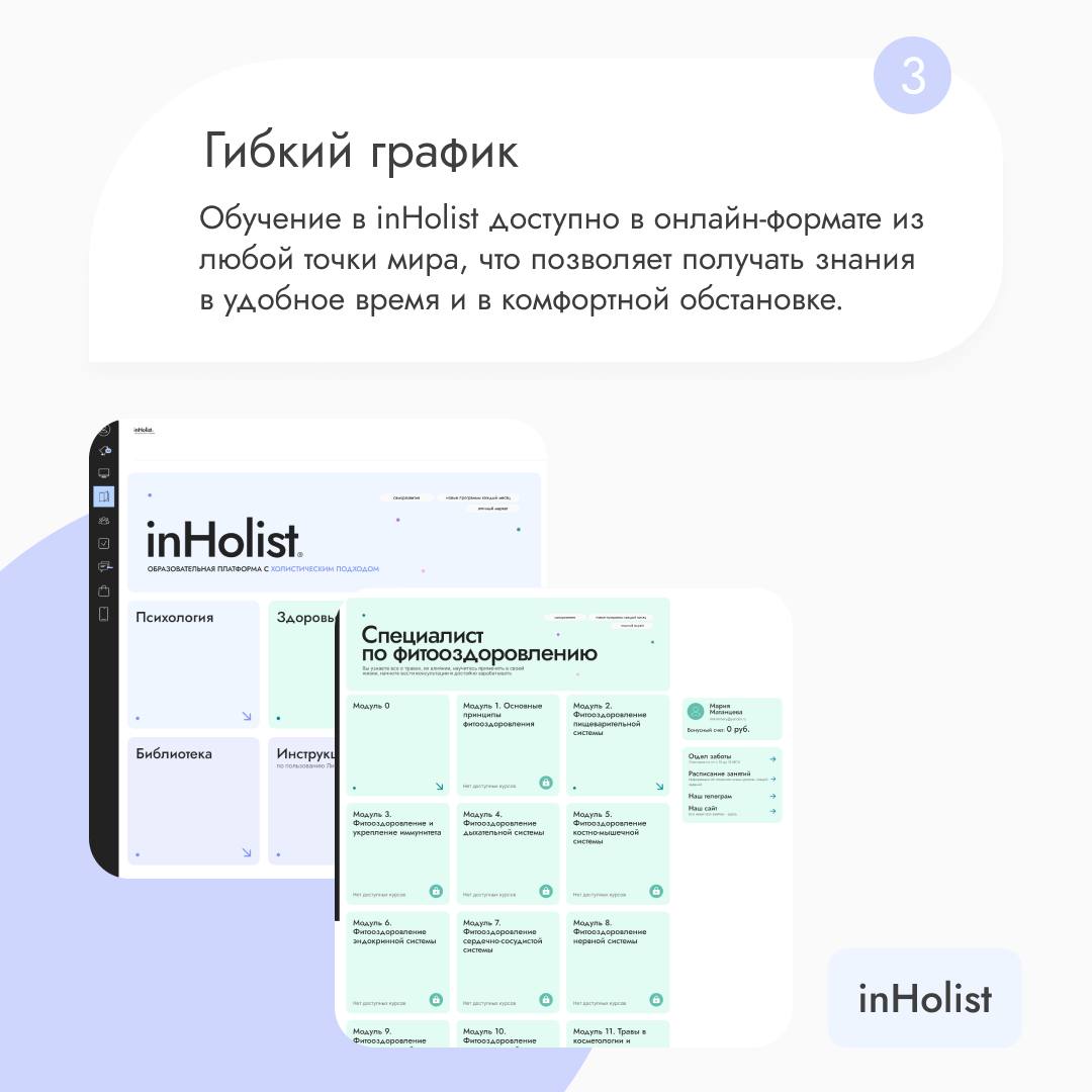 Почему нужно выбирать нас 👌🏼
InHolist.com | Сетка — социальная сеть от hh.ru
