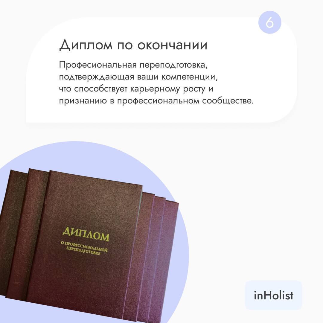 Почему нужно выбирать нас 👌🏼
InHolist.com | Сетка — социальная сеть от hh.ru