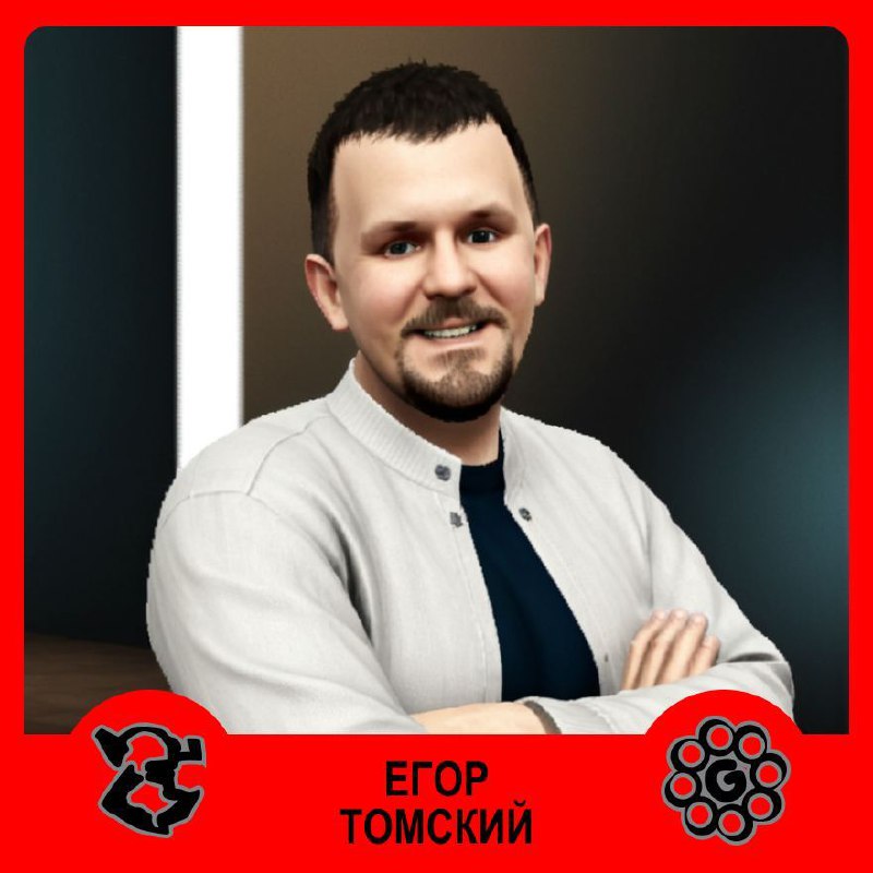 G8 2024 ⟶ 13 сентября ⟶ Хлебозавод ⟶ Зал «Ангар/Внутришоу» ⟶ Секция «Видеосекта»
Кураторы секции — Влад Ткачук — founder и CEO студии Synticate, скажет вступительное слово на тему: Альфасостояние, и А... | Сетка — социальная сеть от hh.ru
