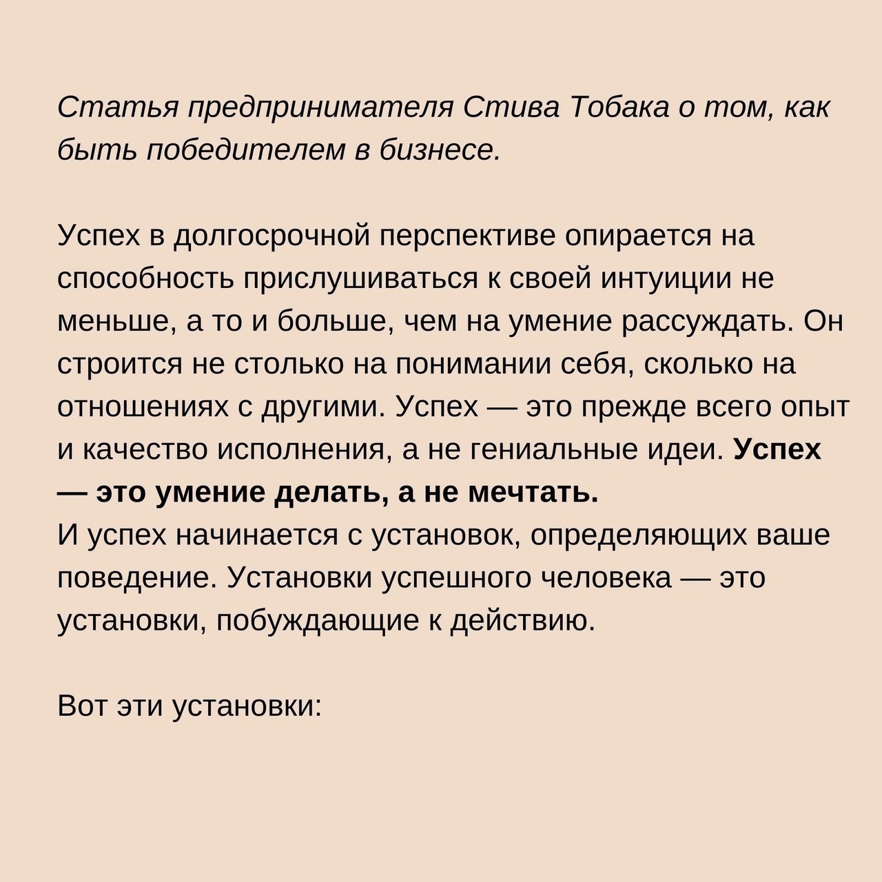 Чего не знают люди, которые всё время проигрывают
Читайте в карточках 🔻
#Маркетинг | Сетка — социальная сеть от hh.ru