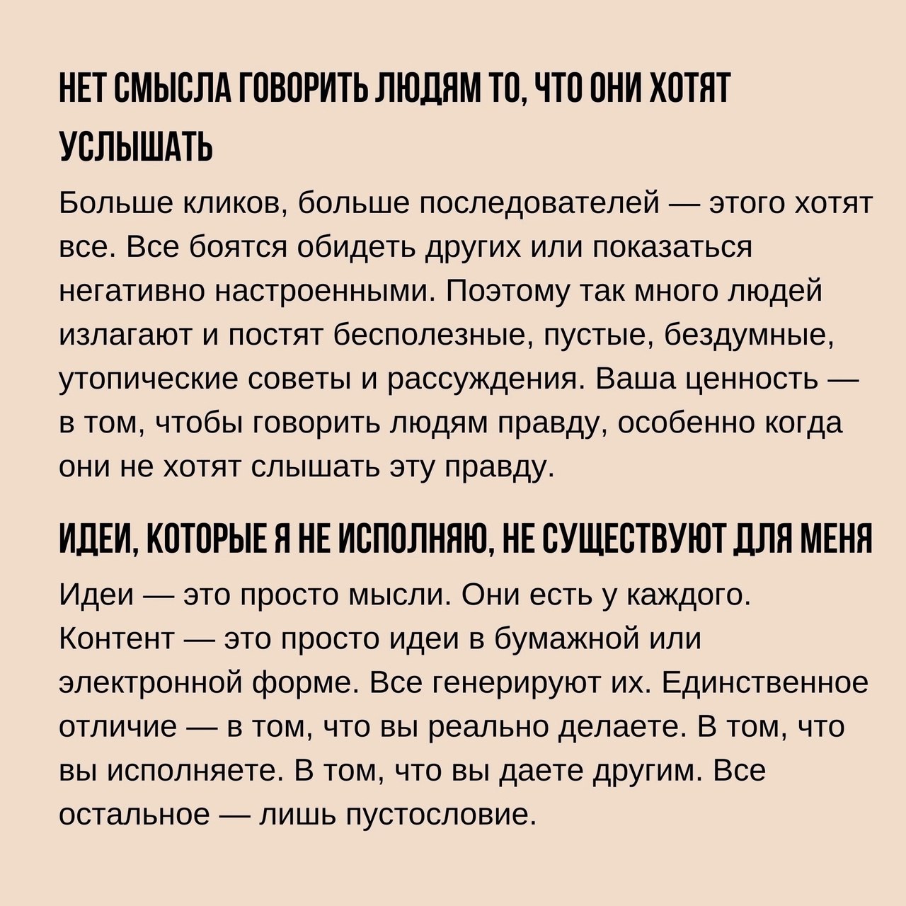 Чего не знают люди, которые всё время проигрывают
Читайте в карточках 🔻
#Маркетинг | Сетка — социальная сеть от hh.ru