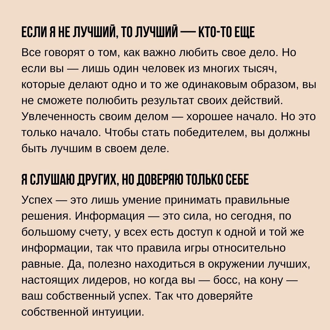 Чего не знают люди, которые всё время проигрывают
Читайте в карточках 🔻
#Маркетинг | Сетка — социальная сеть от hh.ru