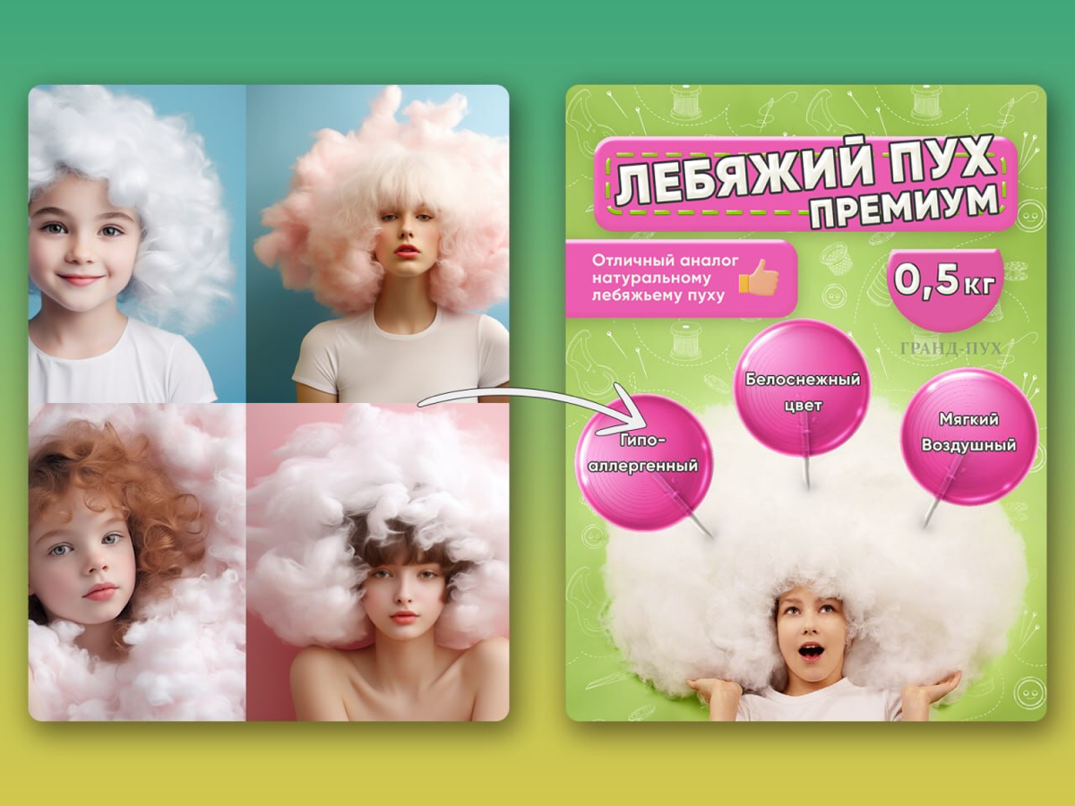 Midjourney заменила дизайнера🤨😱 | Сетка — социальная сеть от hh.ru