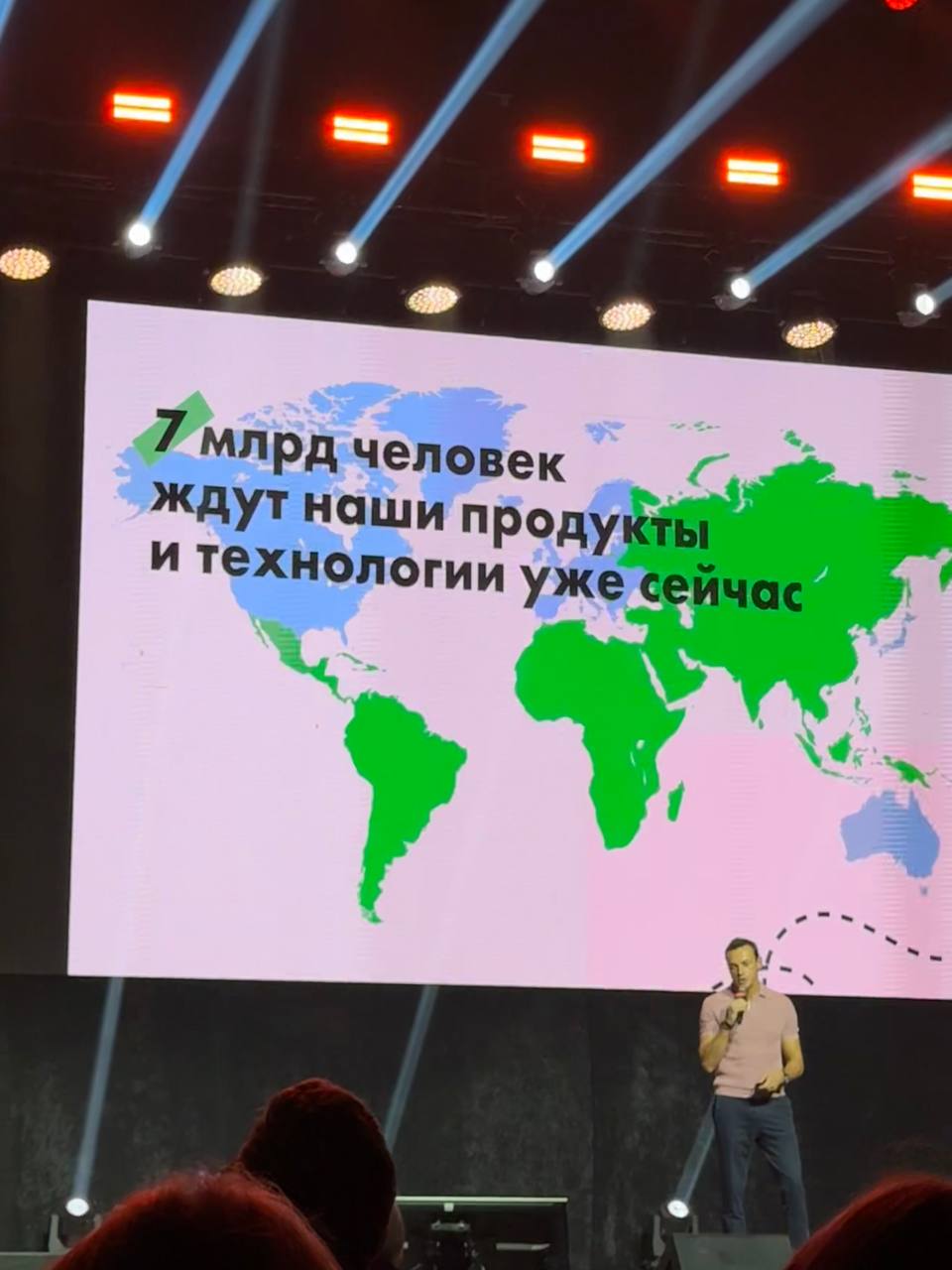 Привет!
На связи @katyashabaeva
Сегодня весь день провела на конференции Нефорбсы
Спикерам браво! Безупречная подготовка и сочные выступления 🔥 Делюсь с вами самыми классными слайдами, которые мне осо... | Сетка — социальная сеть от hh.ru