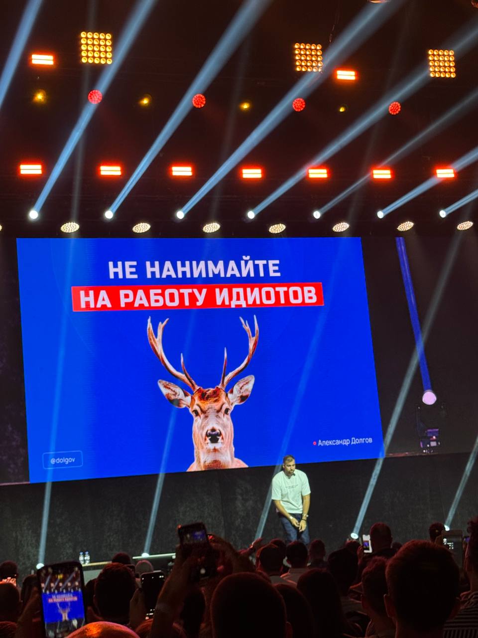 Привет!
На связи @katyashabaeva
Сегодня весь день провела на конференции Нефорбсы
Спикерам браво! Безупречная подготовка и сочные выступления 🔥 Делюсь с вами самыми классными слайдами, которые мне осо... | Сетка — социальная сеть от hh.ru