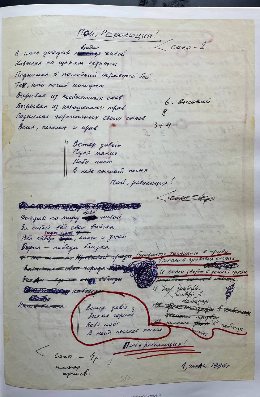 Ночью мысли разные гоняются. Но на глаза попалось случайно | Сетка — социальная сеть от hh.ru