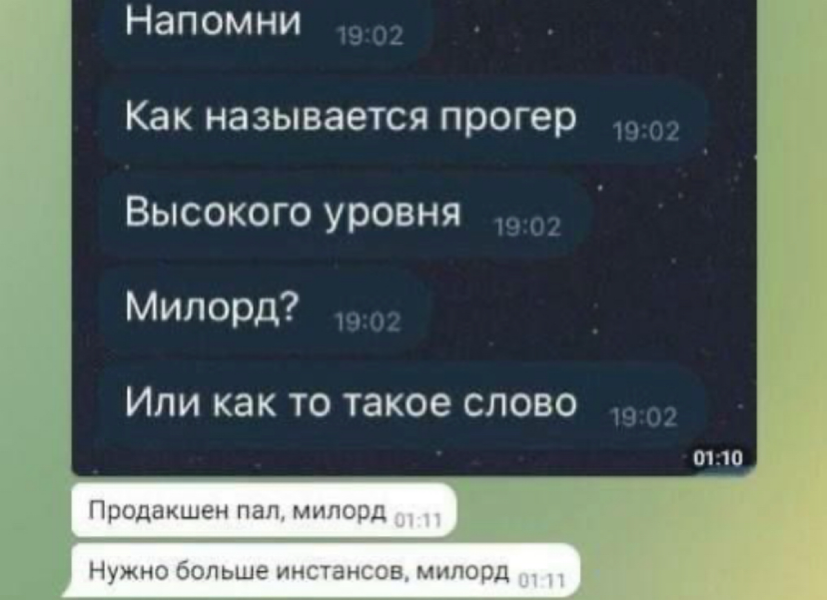 Это нормально, что хочу чтобы так называли? | Сетка — социальная сеть от hh.ru