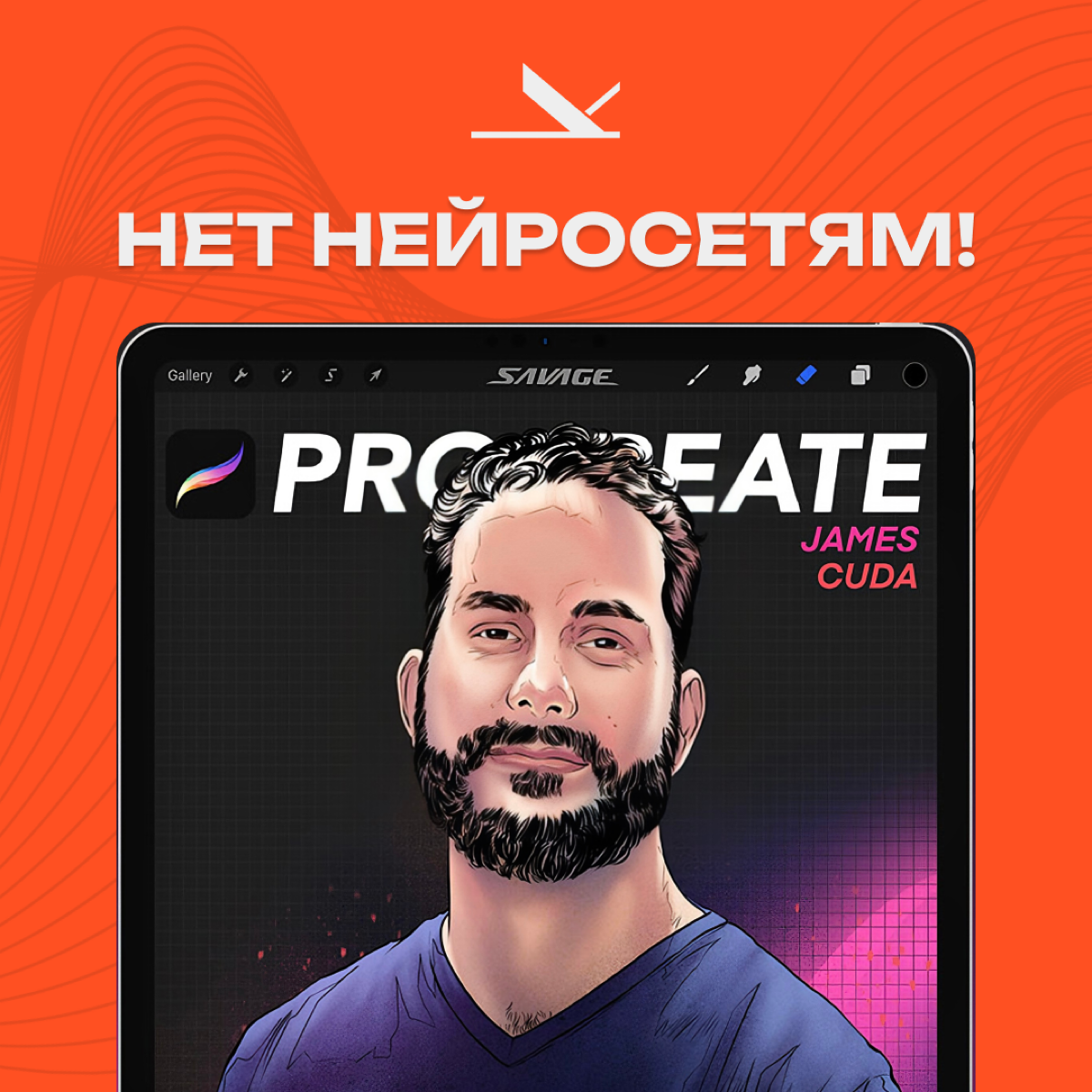 «Я ненавижу генеративный ИИ» | Сетка — социальная сеть от hh.ru
