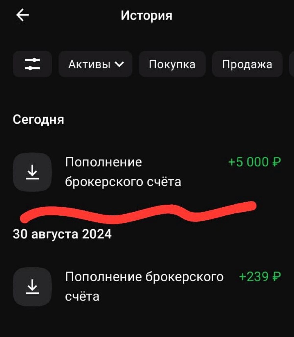 Ребята, отличная новость! 😍 | Сетка — социальная сеть от hh.ru
