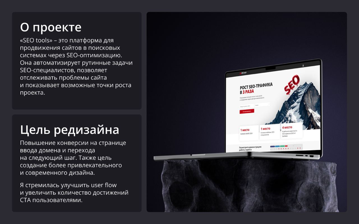 Пока я ищу свою идеальную работу и стараюсь обновить портфолио
Вот последняя работа
Хочу критику для улучшения навыков👆 | Сетка — социальная сеть от hh.ru
