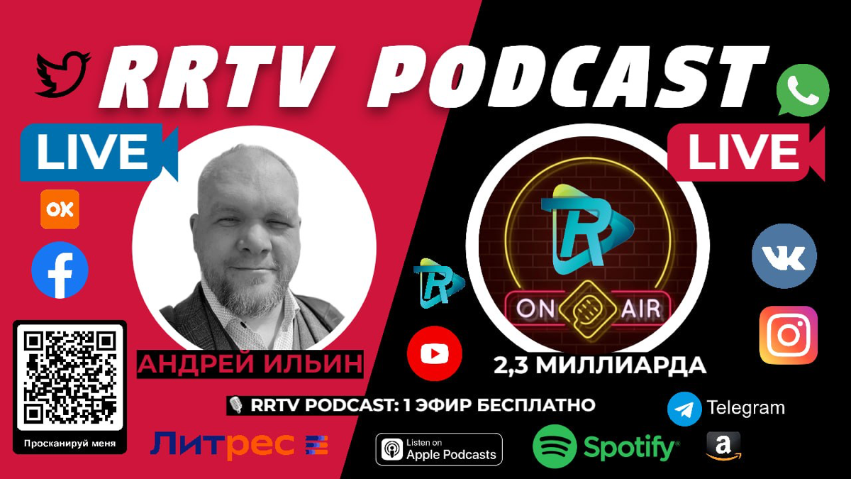 🎤🌟 Добро пожаловать в Академию Журналистики на RRTV PODCAST! Если вы когда-нибудь мечтали о мире медиа, то это — ваше время | Сетка — социальная сеть от hh.ru