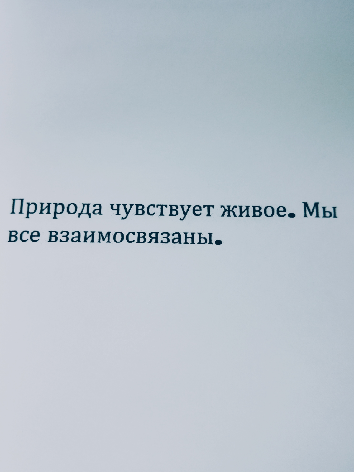 Способности книги "Мысли" | Сетка — социальная сеть от hh.ru