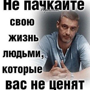 Игорь Иваненко