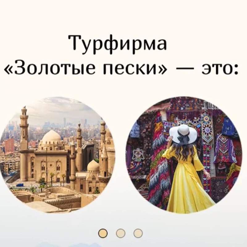 #удаленно или #вофис
#Вакансия
#менеджер
В АКТИВНОМ ПОИСКЕ ЛУЧШЕГО МЕНЕДЖЕРА В НАШУ КОМАНДУ!
💙Туристическое агентство Золотые пески
В связи с увеличением объема заявок в нашу компанию, мы ищем менедже... | Сетка — социальная сеть от hh.ru