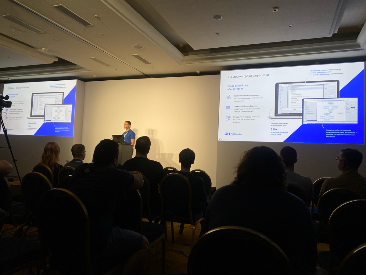 О посещении dotNext 2024 | Сетка — социальная сеть от hh.ru