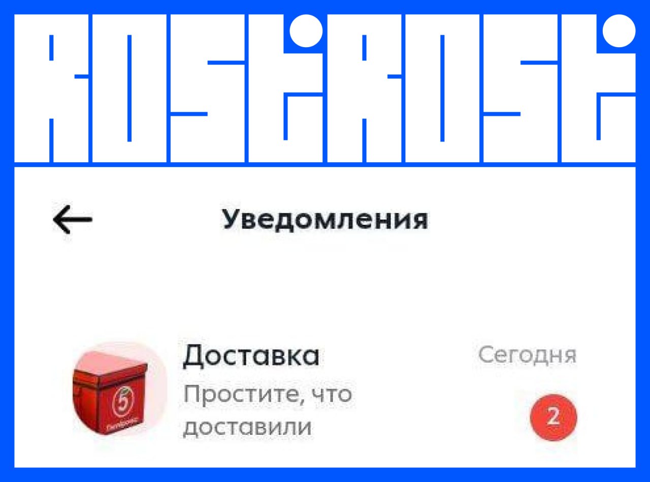 Подборка свежих вакансий на сегодня:
1. Графический дизайнер
🔹 Компания: Productoria.Space
🔹 Грейд: #intern
🔹 Зарплата: не указана
🔹 Тип: #удаленно
🔹 Подробнее на Skillbox
2 | Сетка — социальная сеть от hh.ru