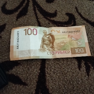 Радмир Гайнетдинов