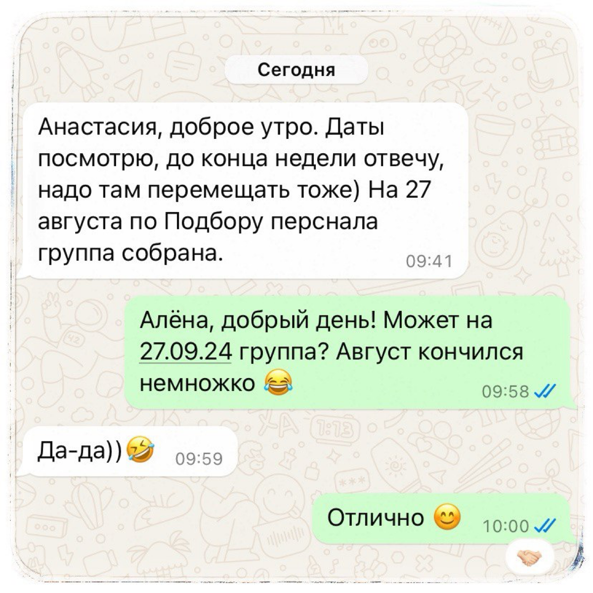 Люди не «ресурсы»
В чём ошибка восприятия выражения «человеческие ресурсы»? Это словосочетание прочно укоренилось в управлении персоналом | Сетка — социальная сеть от hh.ru