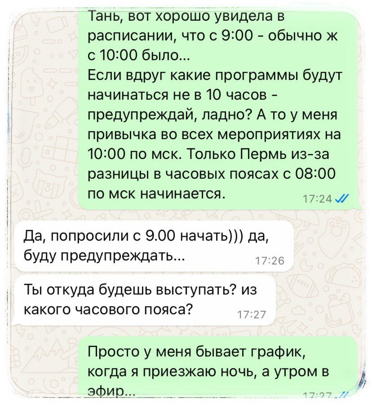 Люди не «ресурсы»
В чём ошибка восприятия выражения «человеческие ресурсы»? Это словосочетание прочно укоренилось в управлении персоналом | Сетка — социальная сеть от hh.ru