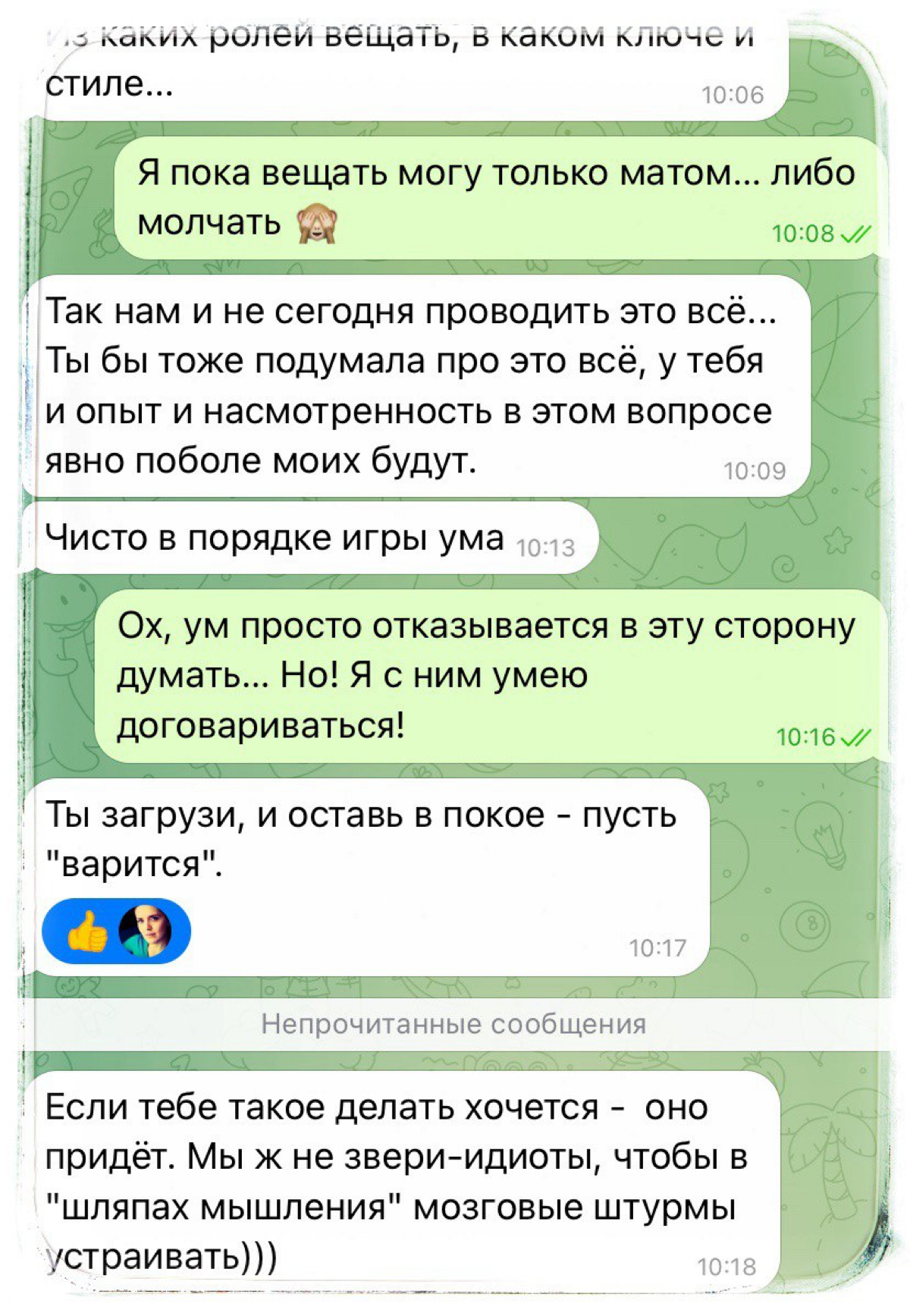Люди не «ресурсы»
В чём ошибка восприятия выражения «человеческие ресурсы»? Это словосочетание прочно укоренилось в управлении персоналом | Сетка — социальная сеть от hh.ru
