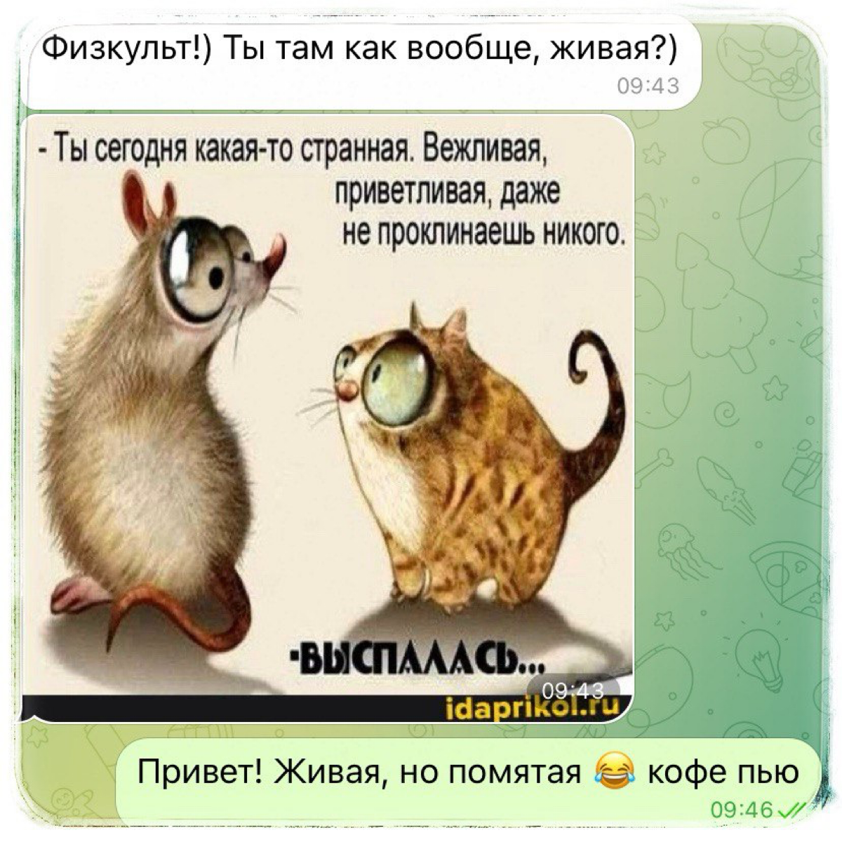 Люди не «ресурсы»
В чём ошибка восприятия выражения «человеческие ресурсы»? Это словосочетание прочно укоренилось в управлении персоналом | Сетка — социальная сеть от hh.ru