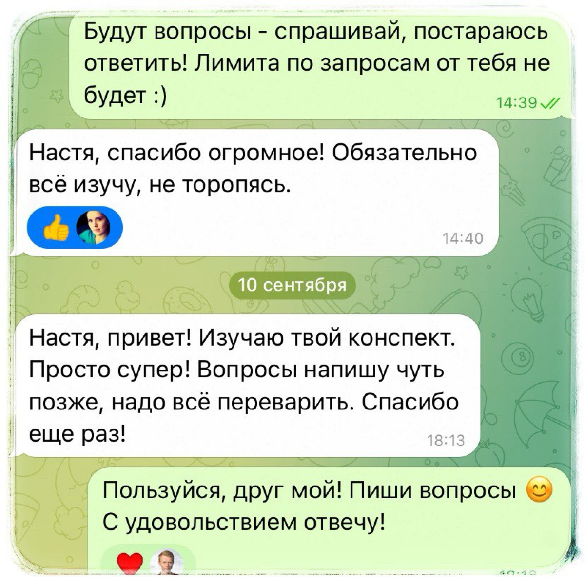 Люди не «ресурсы»
В чём ошибка восприятия выражения «человеческие ресурсы»? Это словосочетание прочно укоренилось в управлении персоналом | Сетка — социальная сеть от hh.ru