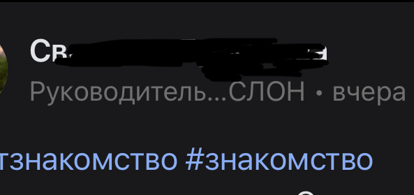 Директор в Оч…ко | Сетка — социальная сеть от hh.ru