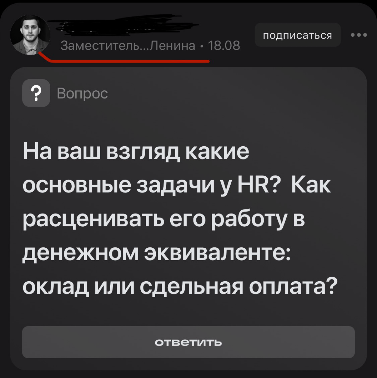 Директор в Оч…ко | Сетка — социальная сеть от hh.ru