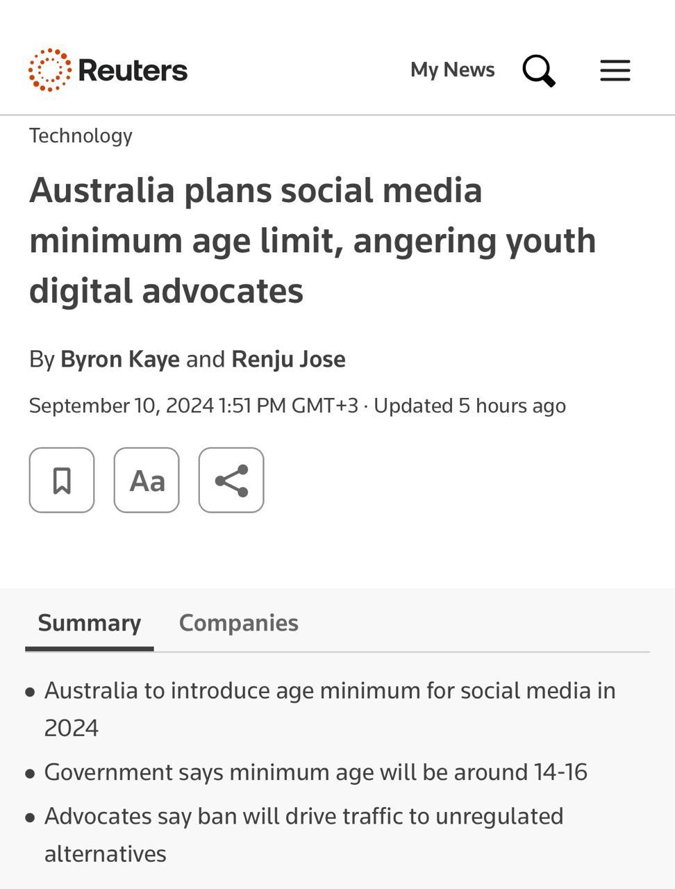 Сетка — социальная сеть от hh.ru