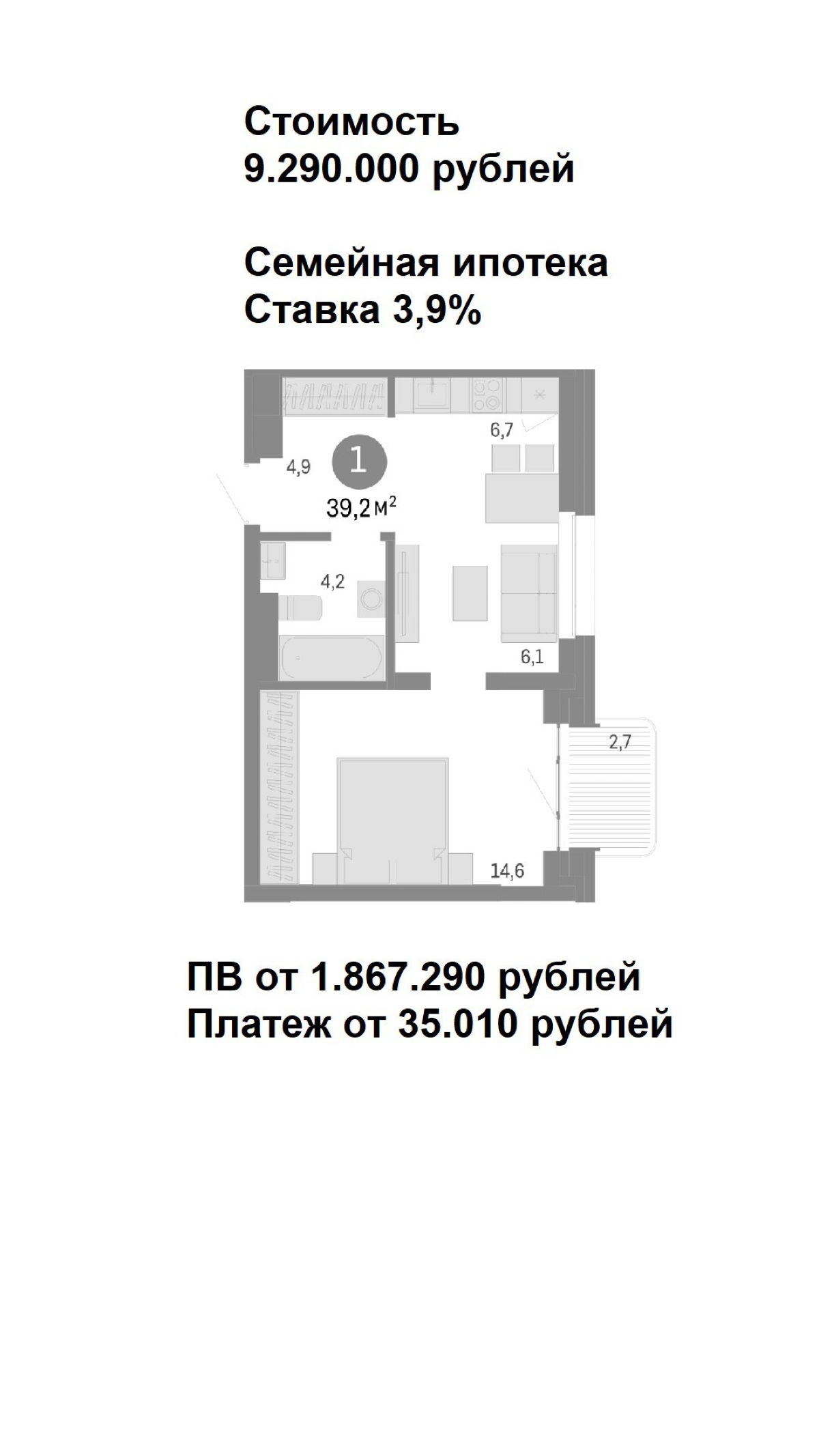 Подписывайтесь на тг https://t.me/ropchanel
Варианты самых бюджетных однокомнатных квартир на правом берегу в максимальной удаленности от метро в 1 км.
Всё подходит под семейку | Сетка — социальная сеть от hh.ru