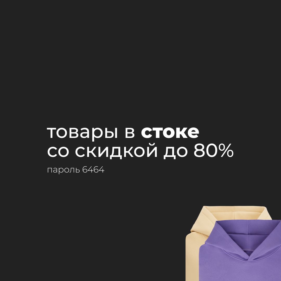 Для вас открыт ранний доступ
Специально для всех, кто подписан на наш телеграм-канал первым открываем доступ к разделу | Сетка — социальная сеть от hh.ru