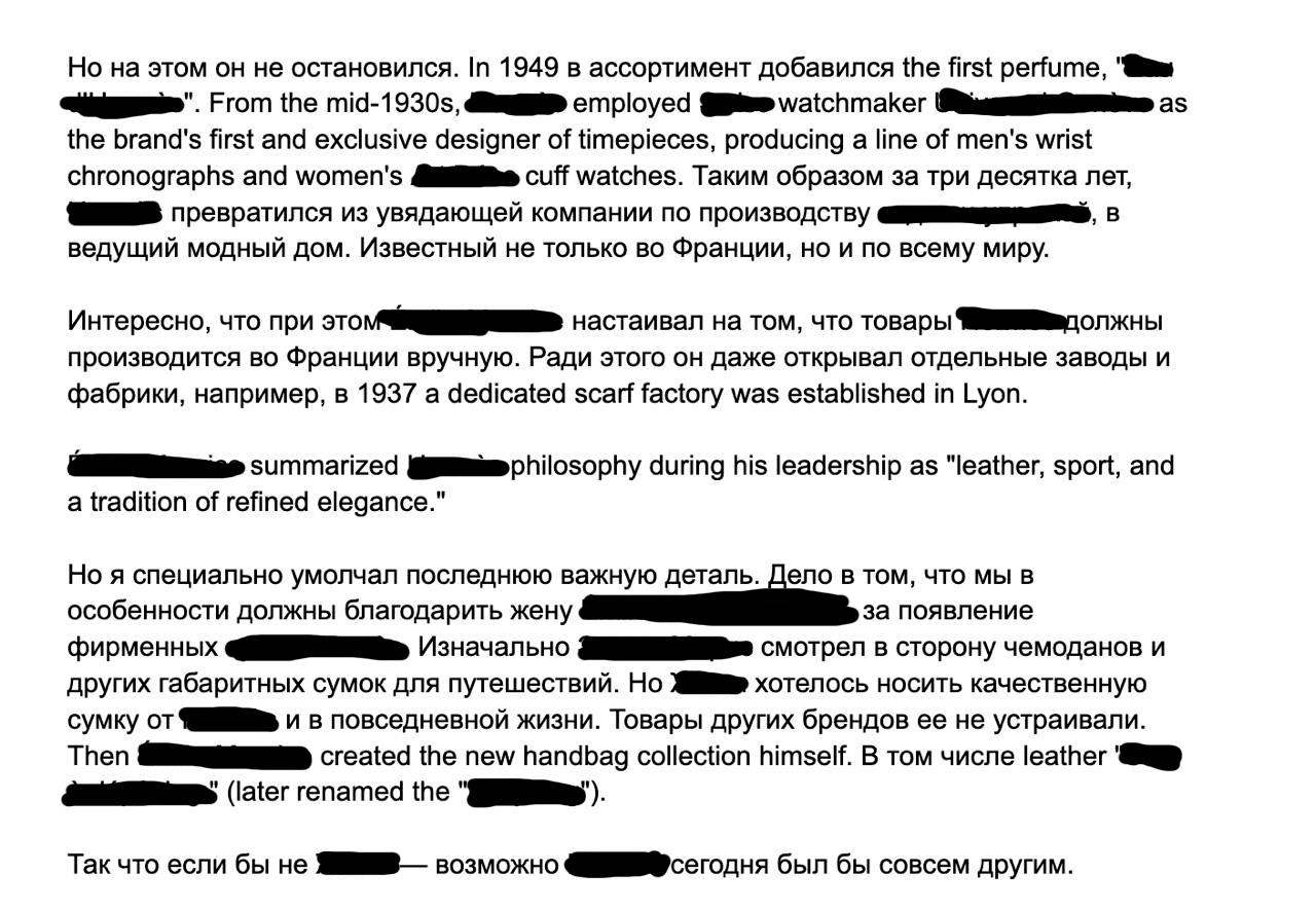 (про mess)
Я сейчас работаю над новым подкастом, который будет на английском языке. Но мне пока непривычно писать сценарий сразу на английском (хотя всю информацию я давно ищу на нем) | Сетка — социальная сеть от hh.ru