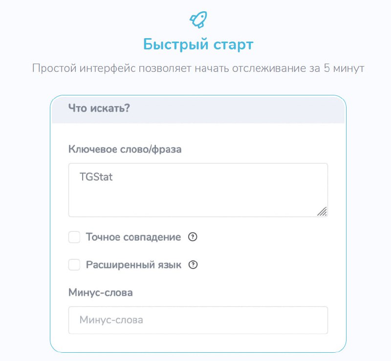 Самый полезный инструмент для быстрого обнаружения негатива в Telegram!
Сегодня на рассмотрении функция Отслеживания/Уведомления в TGStat | Сетка — социальная сеть от hh.ru