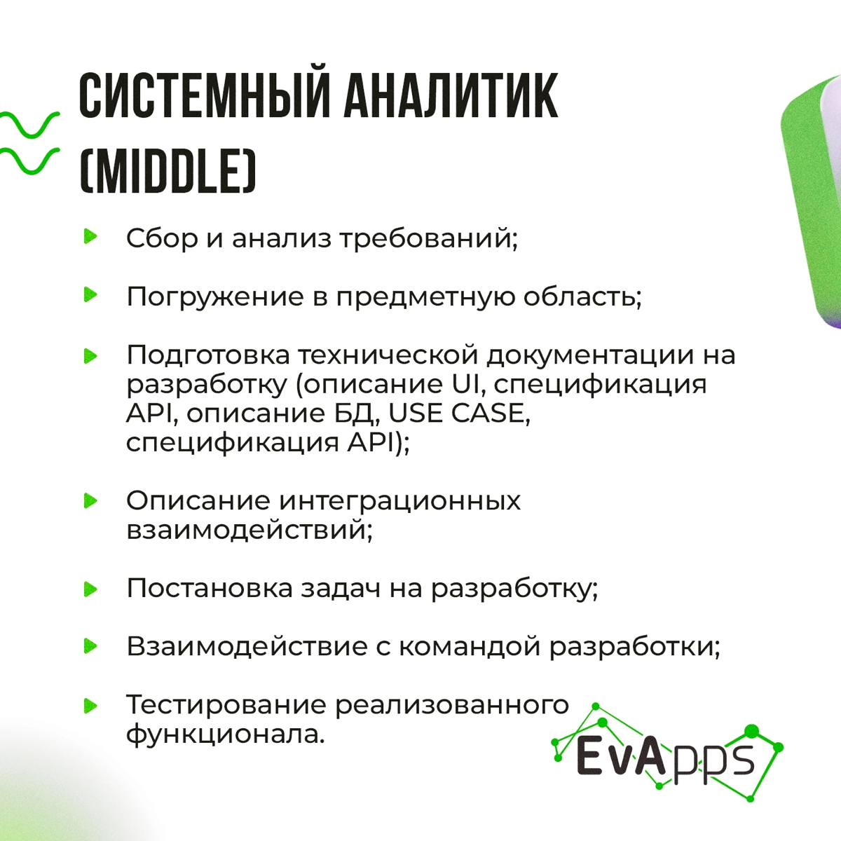 ⚡️Свежие вакансии, как только что испечённые пряники 😃
Скорее смотри и выбирай, что подходит тебе 🤗
🟢 Системный администратор https://tula.hh | Сетка — социальная сеть от hh.ru