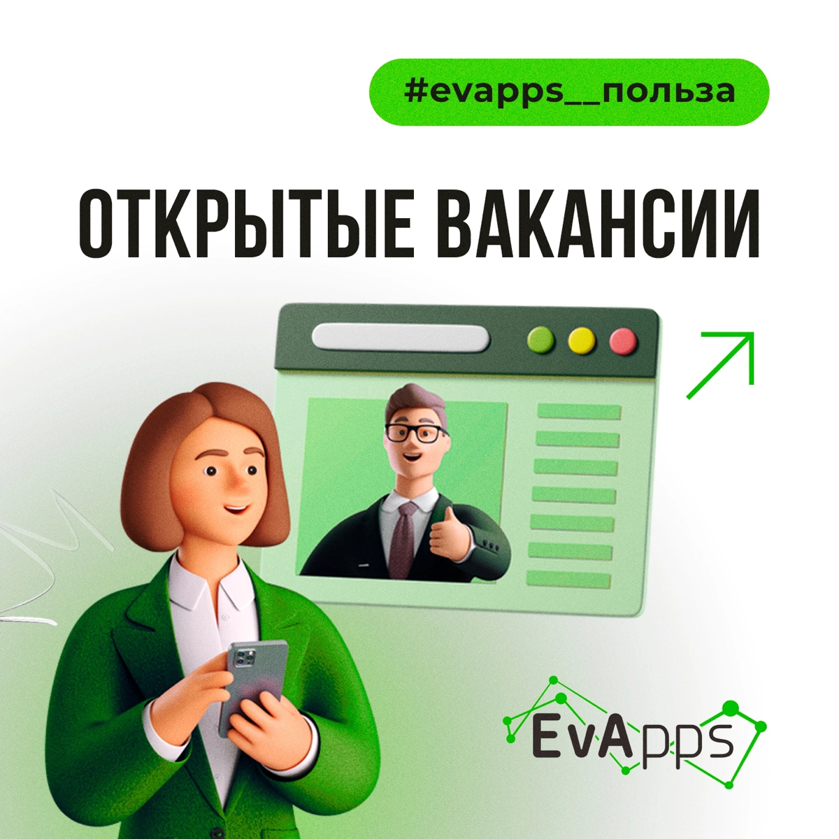 ⚡️Свежие вакансии, как только что испечённые пряники 😃
Скорее смотри и выбирай, что подходит тебе 🤗
🟢 Системный администратор https://tula.hh | Сетка — социальная сеть от hh.ru