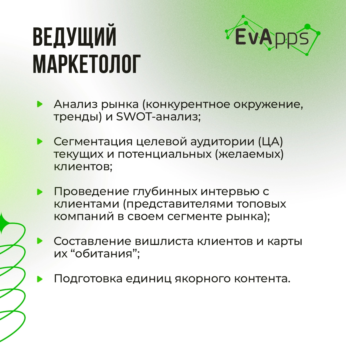 ⚡️Свежие вакансии, как только что испечённые пряники 😃
Скорее смотри и выбирай, что подходит тебе 🤗
🟢 Системный администратор https://tula.hh | Сетка — социальная сеть от hh.ru
