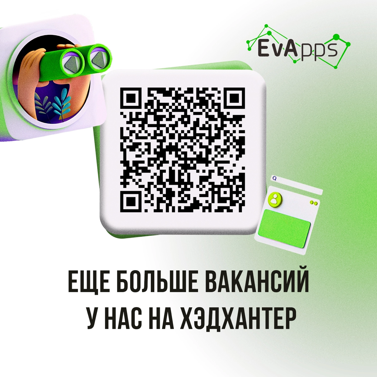 ⚡️Свежие вакансии, как только что испечённые пряники 😃
Скорее смотри и выбирай, что подходит тебе 🤗
🟢 Системный администратор https://tula.hh | Сетка — социальная сеть от hh.ru