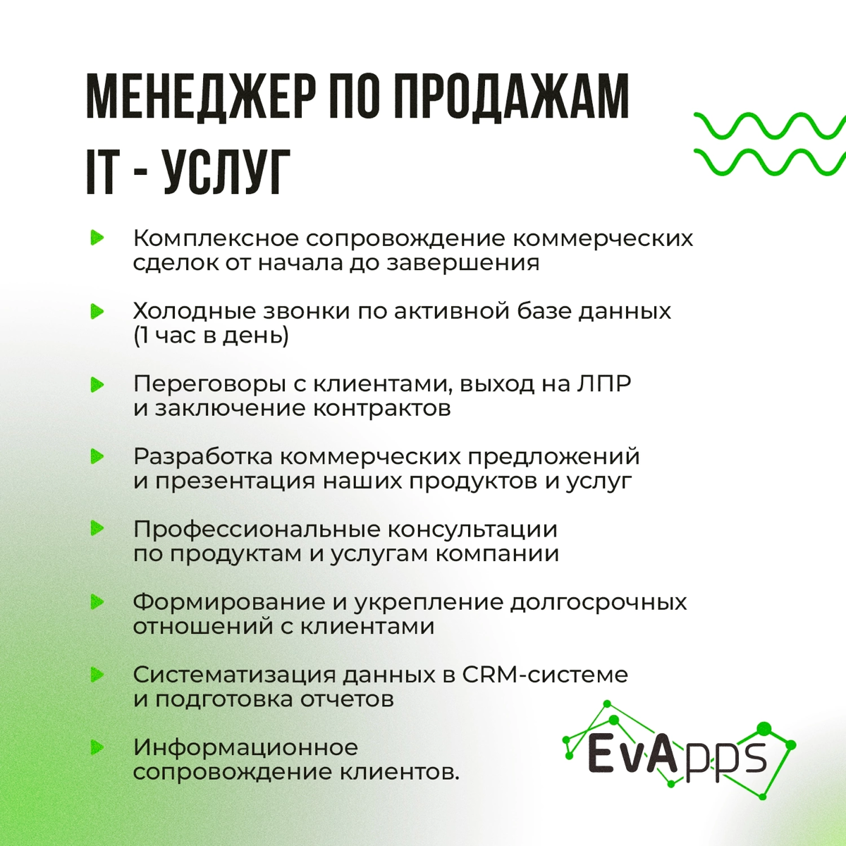 ⚡️Свежие вакансии, как только что испечённые пряники 😃
Скорее смотри и выбирай, что подходит тебе 🤗
🟢 Системный администратор https://tula.hh | Сетка — социальная сеть от hh.ru