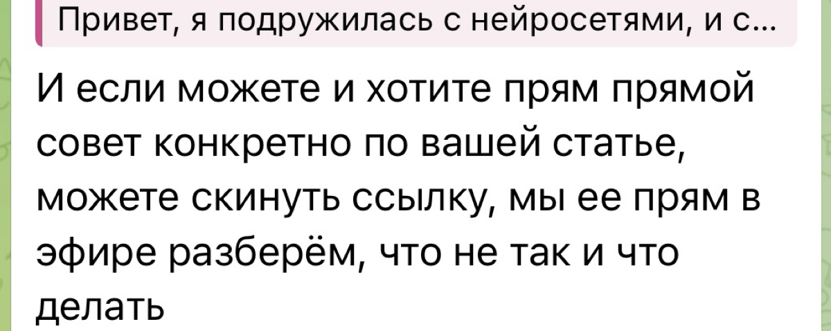 ЭФИР по SEO для органического роста в соцсетях
Это про ключевые слова, текст, его уникальность, регулярность, ссылки на блог, перелиновка внутри, коменты, когда делятся нашиим контентом и др | Сетка — социальная сеть от hh.ru