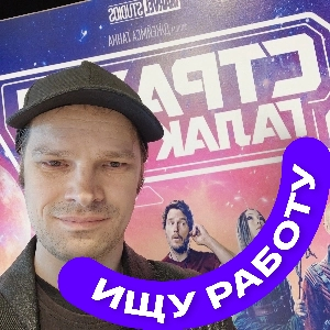 Евгений Панов