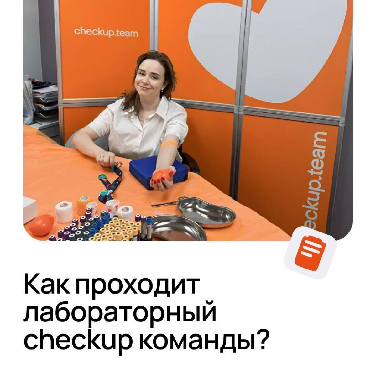 Хотим немного рассказать, как у нас все происходит, когда мы приезжаем к вам на выездные чек-апы.
Спойлер: все максимально легко и быстро.
Вот как это будет выглядеть:
1 | Сетка — социальная сеть от hh.ru