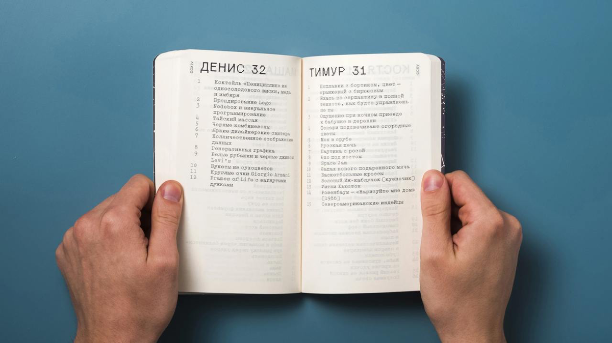 Книги // Human centered design. Как думают 200 клиентов… | Сетка — социальная сеть от hh.ru
