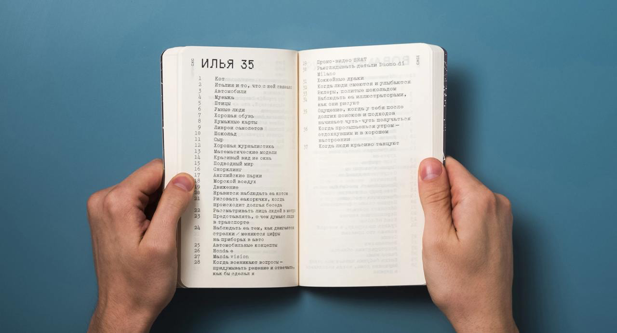 Книги // Human centered design. Как думают 200 клиентов… | Сетка — социальная сеть от hh.ru