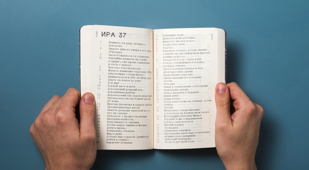 Книги // Human centered design. Как думают 200 клиентов… | Сетка — социальная сеть от hh.ru