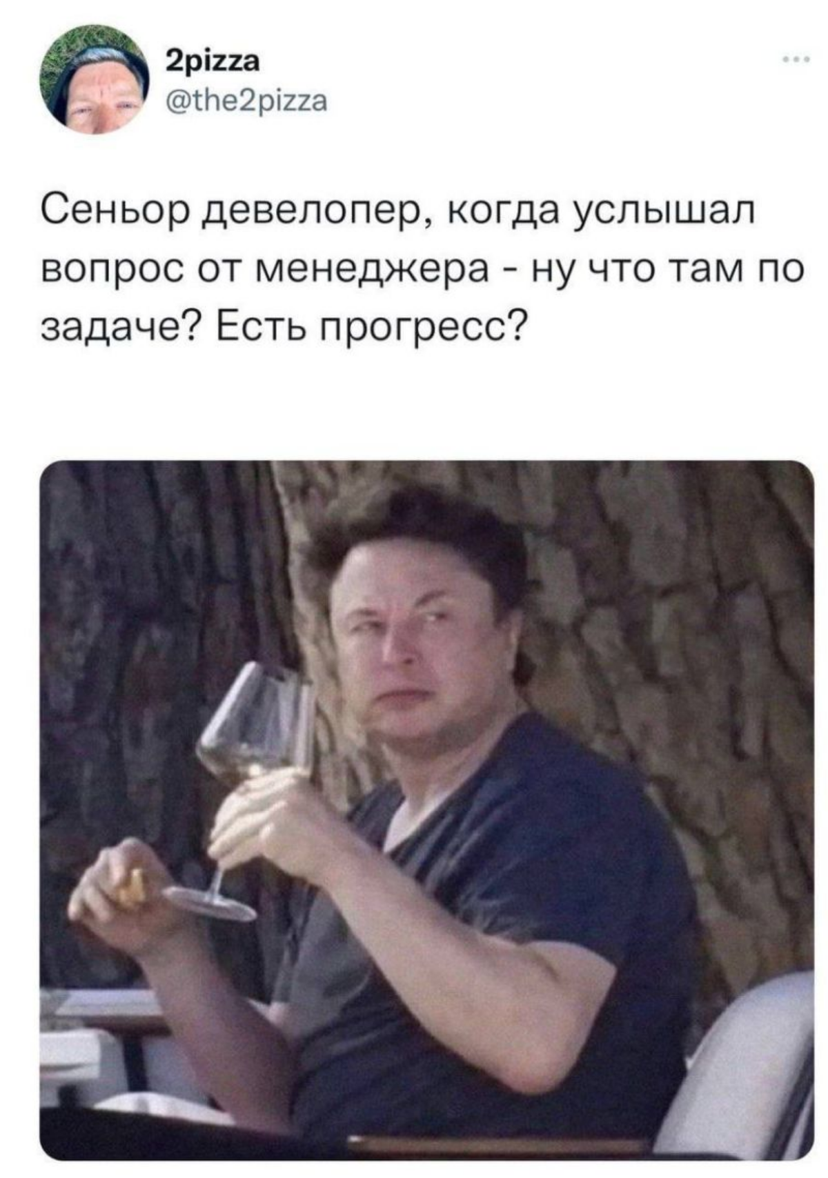 Сегодня среда, а это значит что осталось совсем немного до пятницы! Мемов вам в дорожку! 🎁
#gamedev | Сетка — социальная сеть от hh.ru
