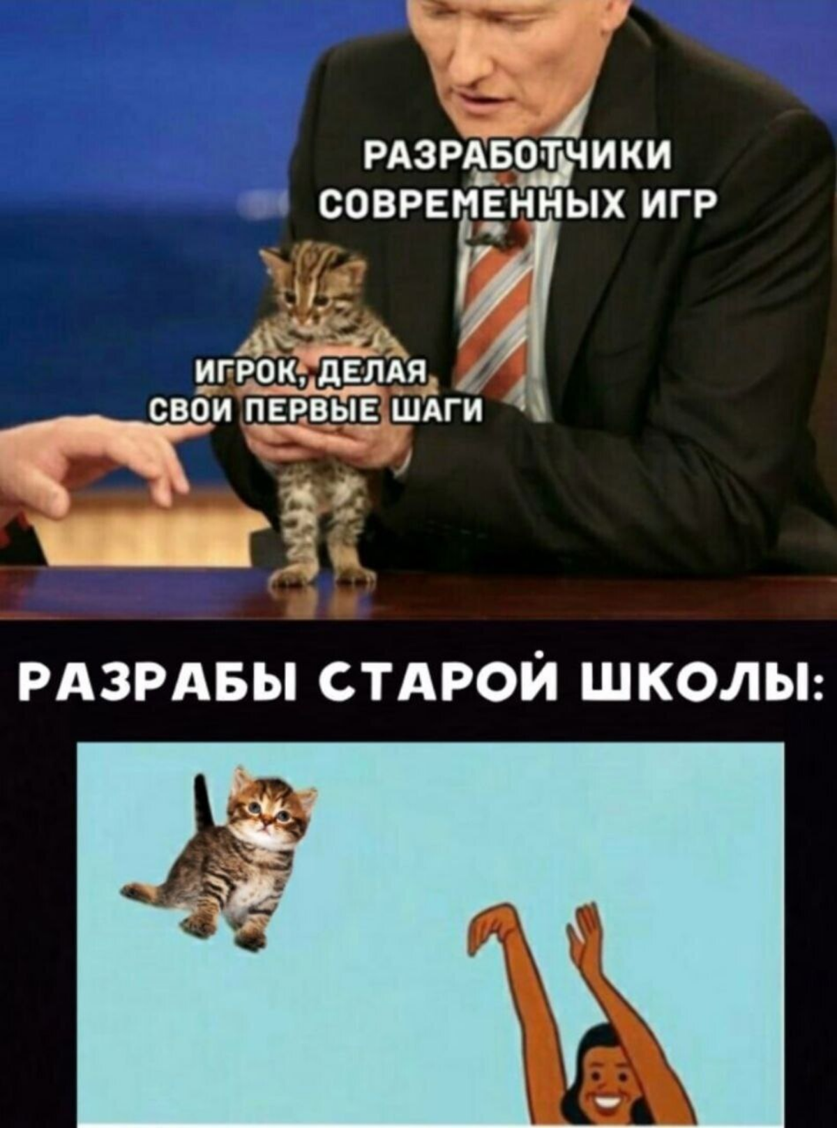 Сегодня среда, а это значит что осталось совсем немного до пятницы! Мемов вам в дорожку! 🎁
#gamedev | Сетка — социальная сеть от hh.ru
