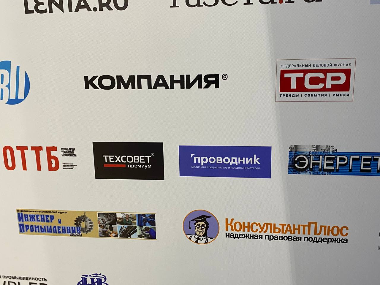 ⚡️ Медиа «Проводник» — официальный информационный партнер Всероссийской охраны труда 2024
В Сочи активно продолжается Всероссийская неделя охраны труда | Сетка — социальная сеть от hh.ru