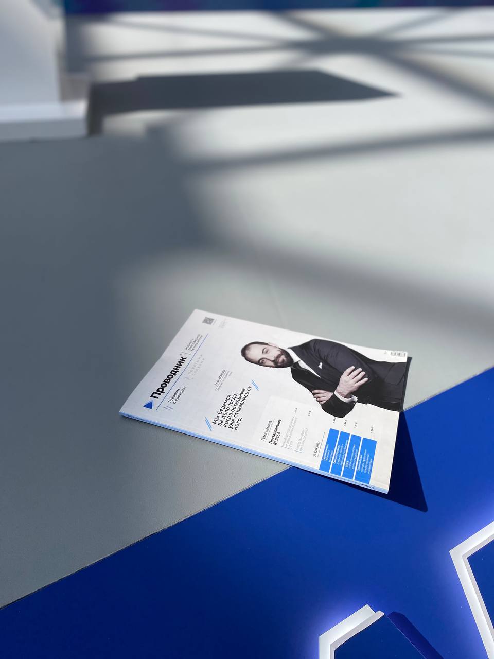 ⚡️ Медиа «Проводник» — официальный информационный партнер Всероссийской охраны труда 2024
В Сочи активно продолжается Всероссийская неделя охраны труда | Сетка — социальная сеть от hh.ru