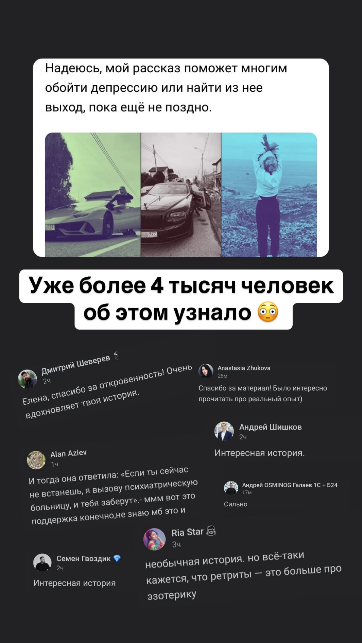 Как я 4 дня лежала на кафеле и чуть не угодила в психушку | Сетка — социальная сеть от hh.ru